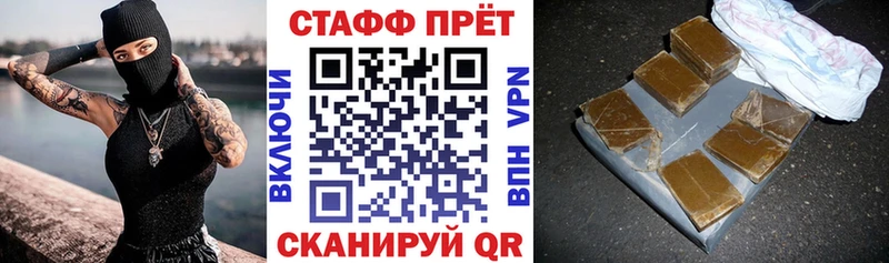 Как найти наркотики Орск ГАШИШ  Конопля  COCAIN  Галлюциногенные грибы  МЕФ 