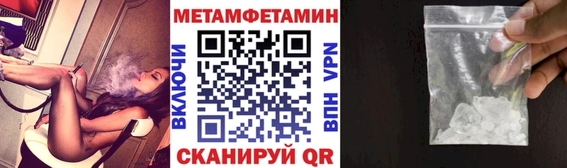 АМФЕТАМИН VHQ  кракен ONION  Орск  продажа наркотиков 