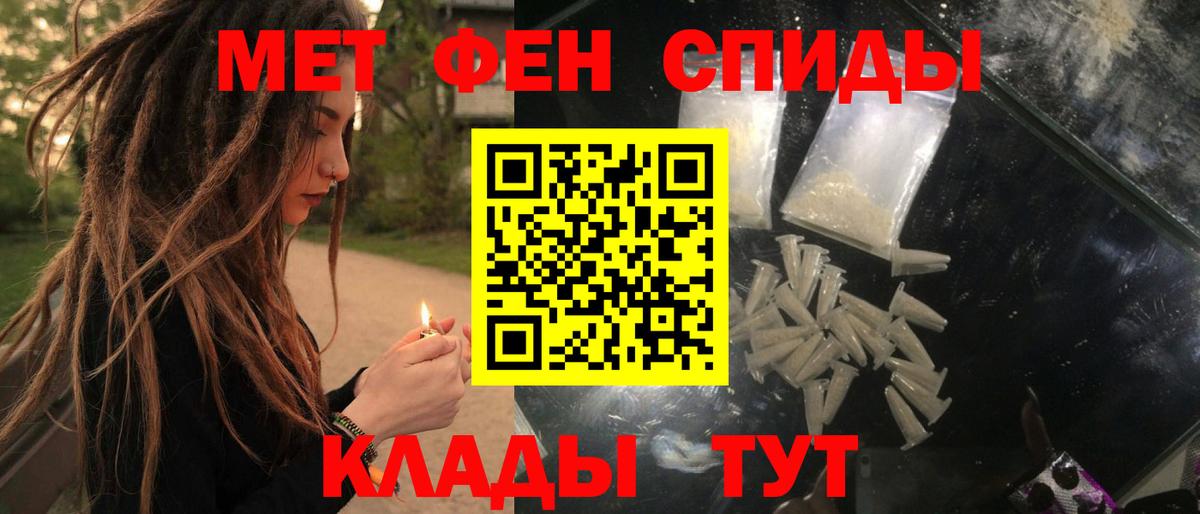 АМФ 98% Орск