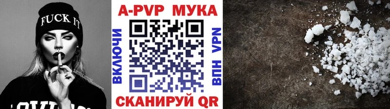 Альфа ПВП СК КРИС  купить наркоту  Орск 