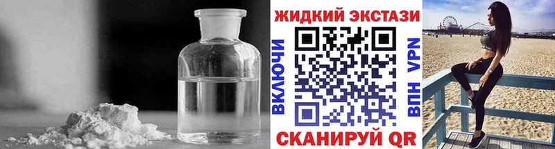 продажа наркотиков  Орск  БУТИРАТ оксибутират 