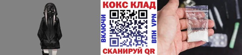 COCAIN 98%  shop Telegram  Орск 