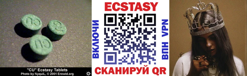 даркнет телеграм Орск ЭКСТАЗИ круглые
