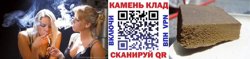 наркота Орск ГАШИШ Premium
