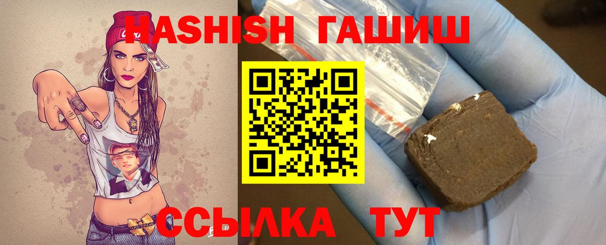 ЭКСТАЗИ  Орск  ГАШИШ  МАРИХУАНА  COCAIN  A PVP СОЛЬ кристаллы  МЕФ   Гашиш  Лсд 25  Вход с VPN  НБОМе 