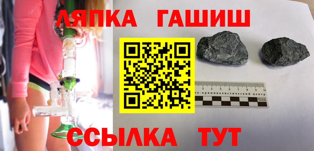 Гашиш Premium  ГАШИШ индика сатива  Вход с VPN  Орск 