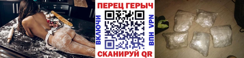 ГЕРОИН VHQ где продают наркотики ссылка на мегу tor Орск