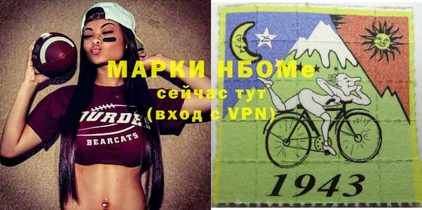 мескалин Алексин