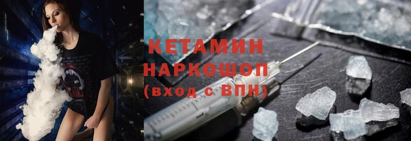 мескалин Алексин