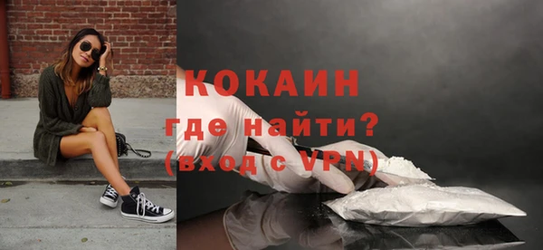 кокаин VHQ Алзамай
