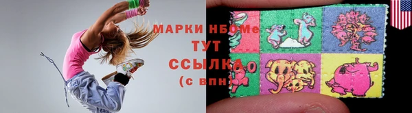 марки lsd Алексеевка