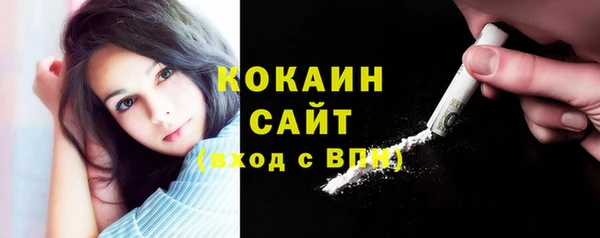 кокаин VHQ Алзамай