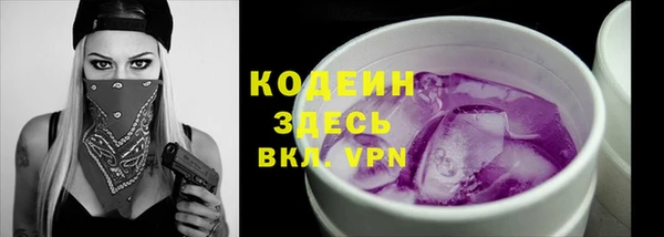 мескалин Алексин