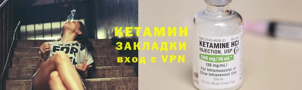 мескалин Алексин