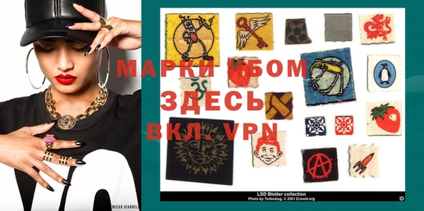 мескалин Алексин