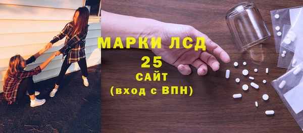марки lsd Алексеевка
