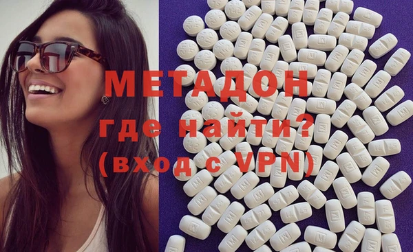 кристаллы Абинск