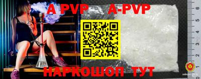 прущие крисы Рыбинск