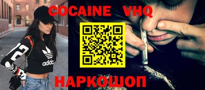 прущие крисы Рыбинск