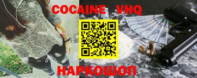 прущие крисы Рыбинск