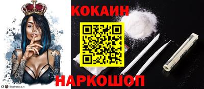 прущие крисы Рыбинск