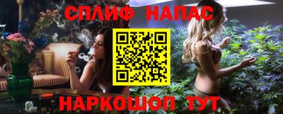 бутик Рузаевка