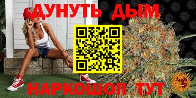 прущие крисы Рыбинск