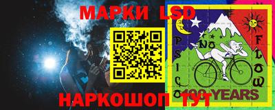 бутик Рузаевка