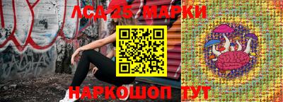 прущие крисы Рыбинск