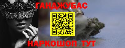 прущие крисы Рыбинск