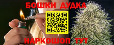 бутик Рузаевка