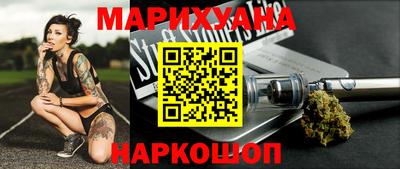 прущие крисы Рыбинск