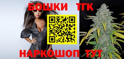 бутик Рузаевка