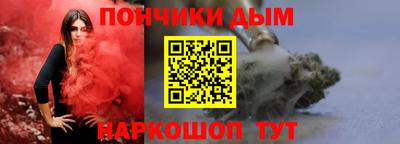 бутик Рузаевка