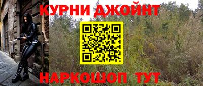 прущие крисы Рыбинск