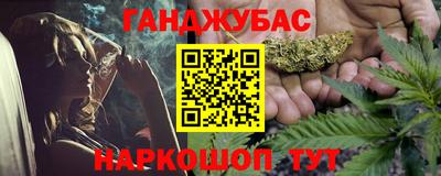 прущие крисы Рыбинск