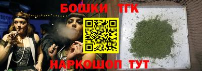 прущие крисы Рыбинск