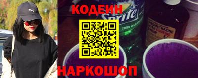 прущие крисы Рыбинск