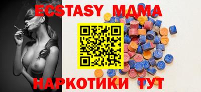 прущие крисы Рыбинск