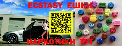 прущие крисы Рыбинск