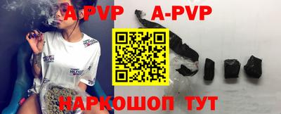 бутик Рузаевка