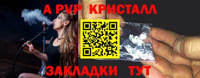 бутик Рузаевка