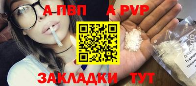 бутик Рузаевка