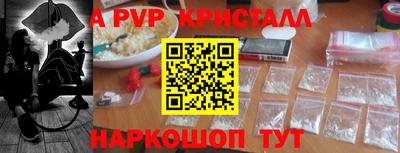 бутик Рузаевка
