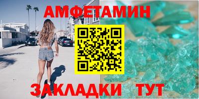 бутик Рузаевка