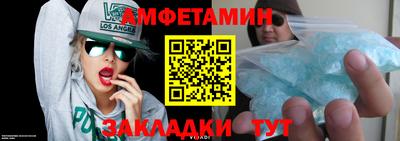бутик Рузаевка