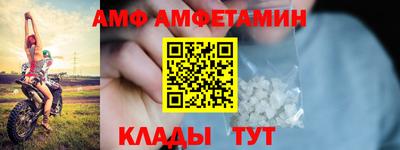 прущие крисы Рыбинск