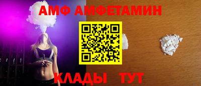 бутик Рузаевка