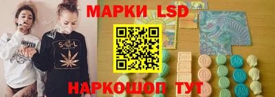 бутик Рузаевка