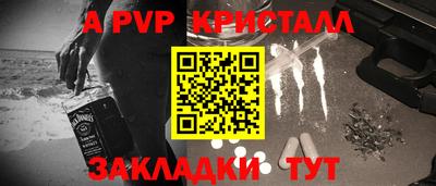 прущие крисы Рыбинск